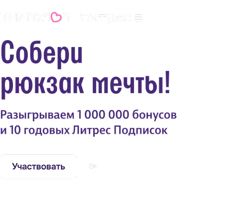 Игра школа
