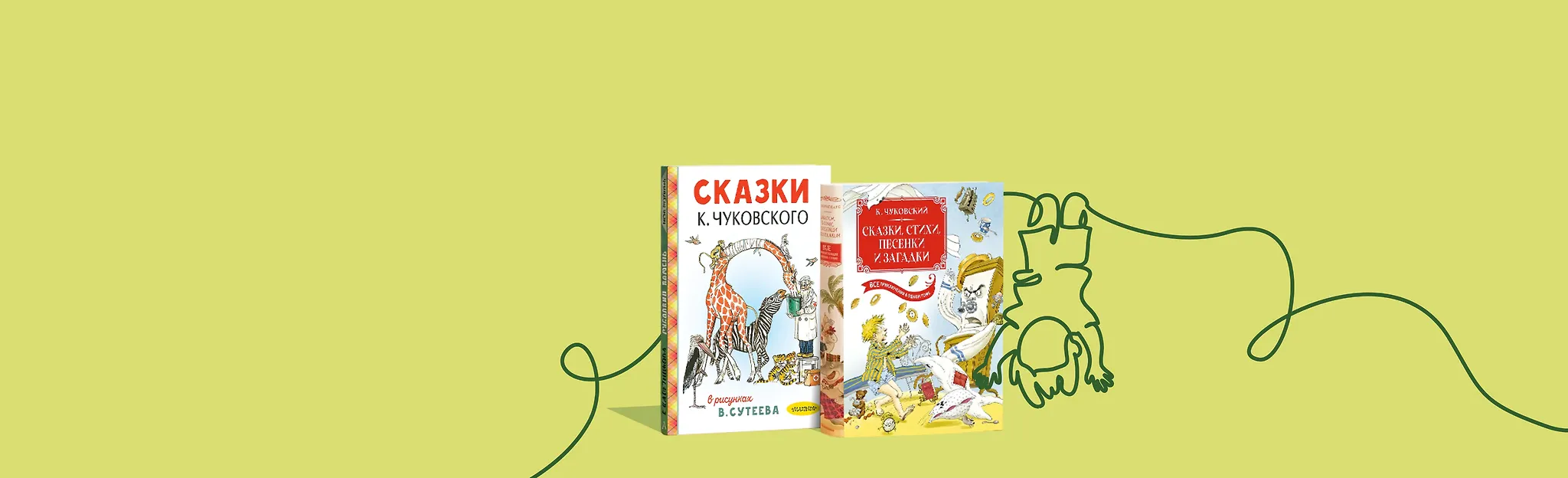 Айболит рекомендует 