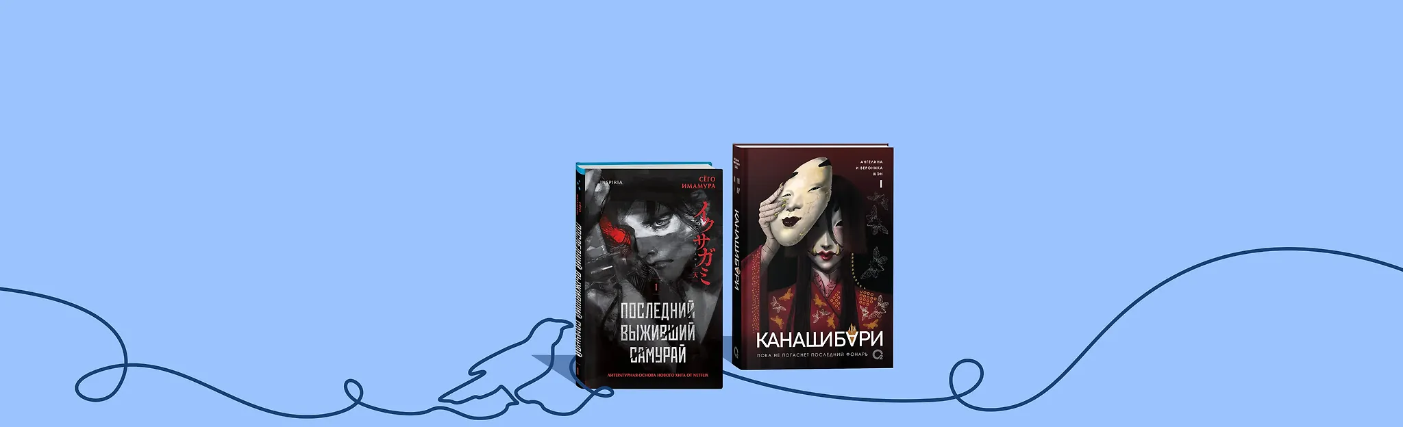 Кто выжил, тот и победил