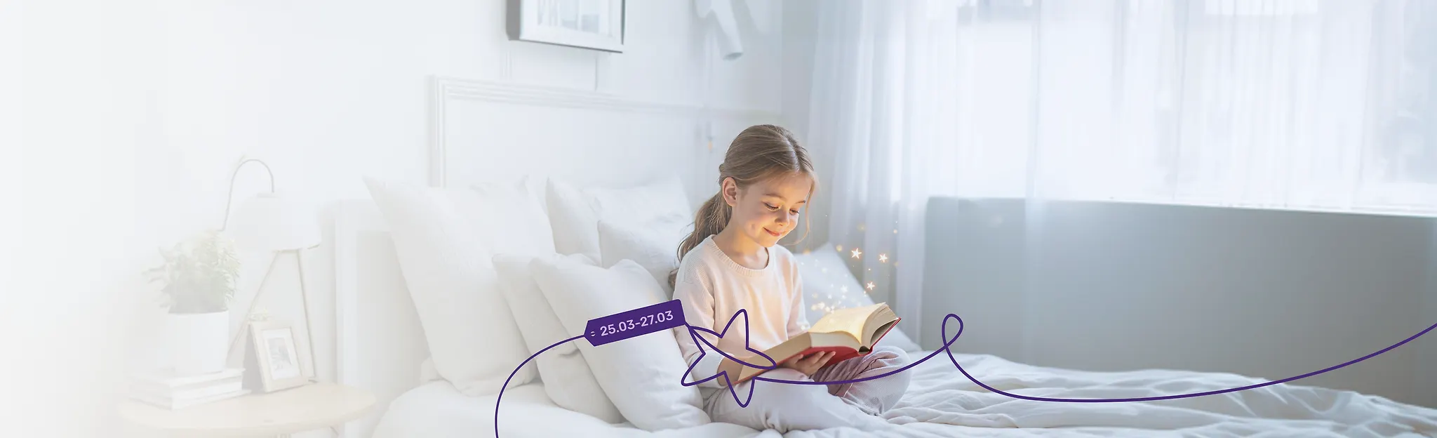 Страницы счастливого детства