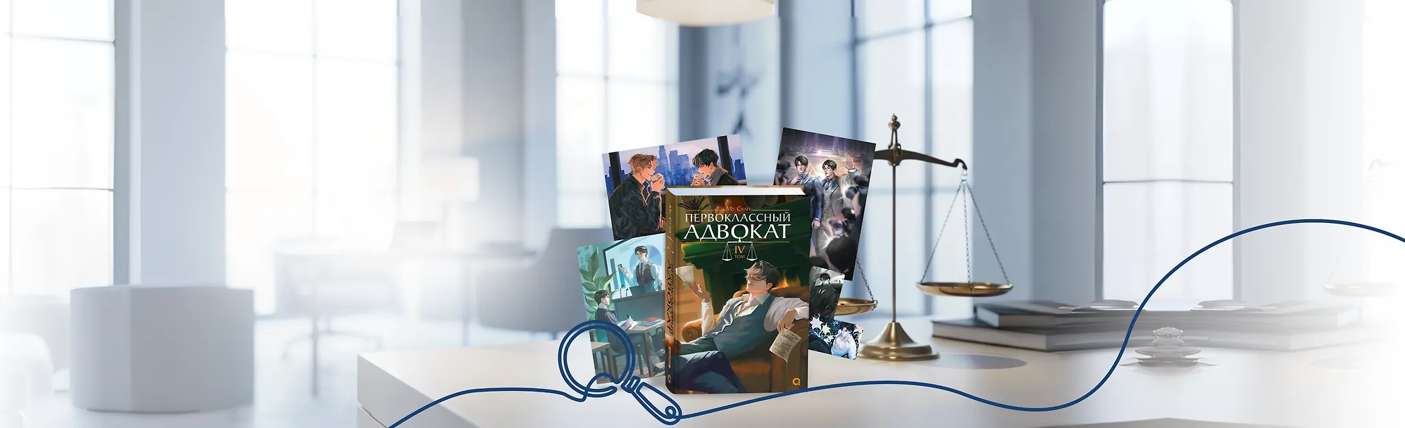 Выбор: месть или будущее