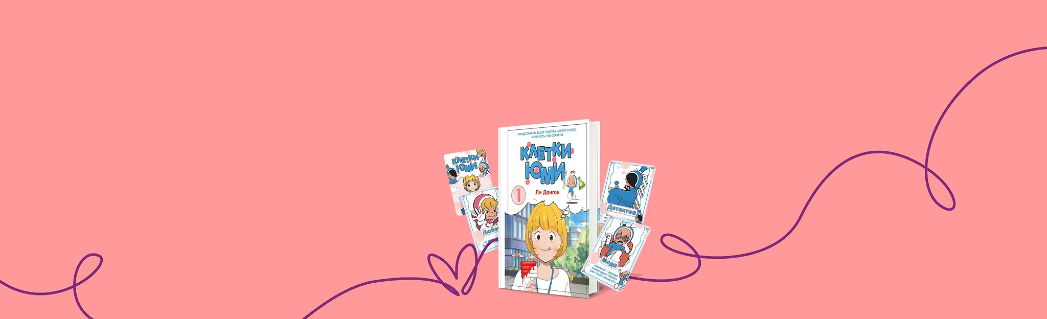 Город в голове