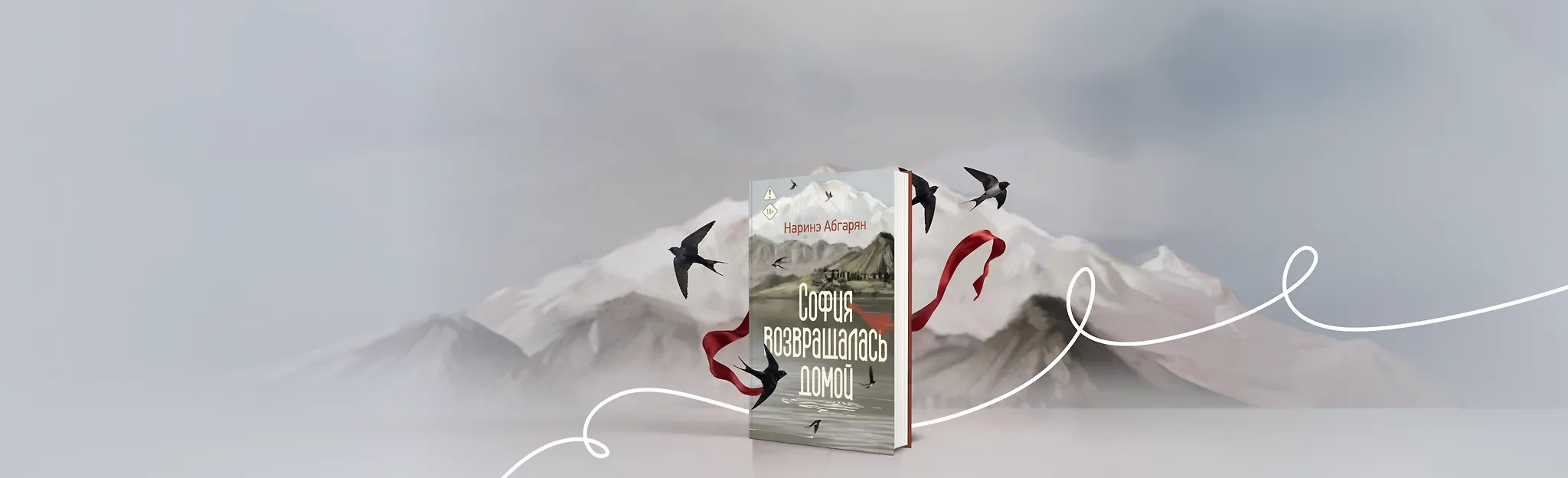 Судьба на фоне эпохи