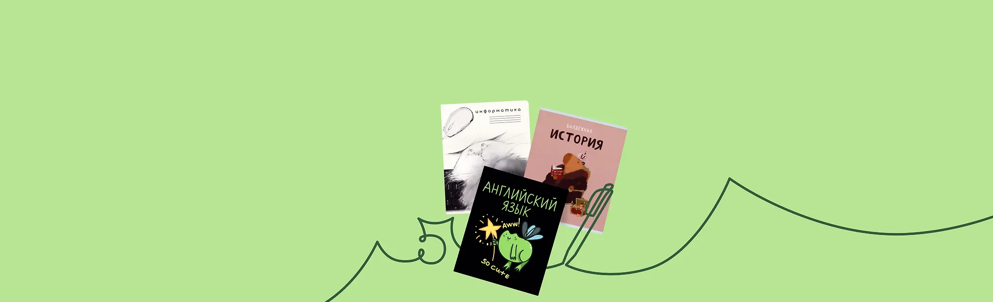 Учебный резерв 