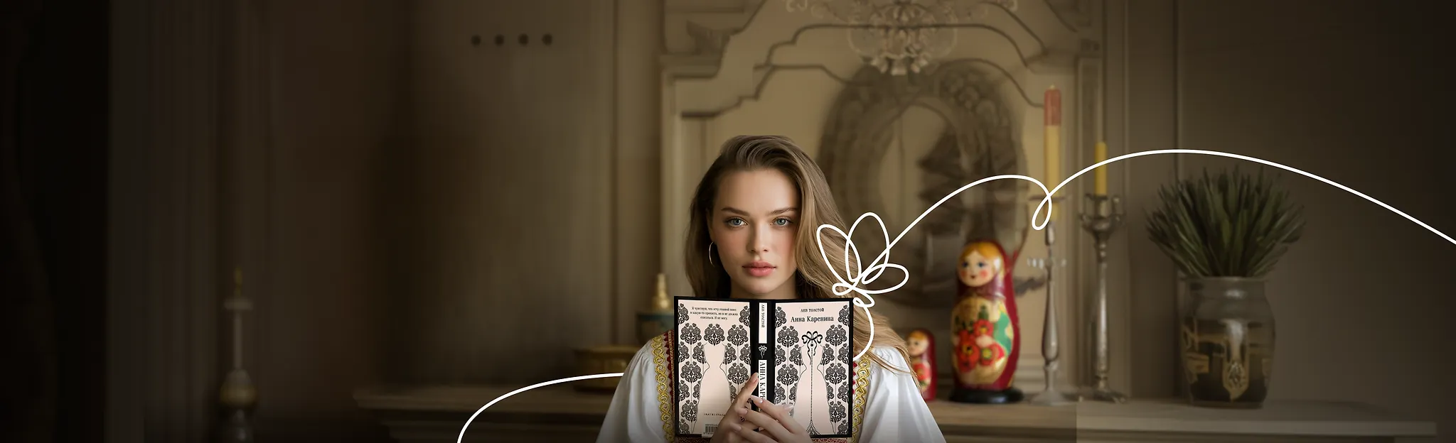 Сокровищница русской культуры