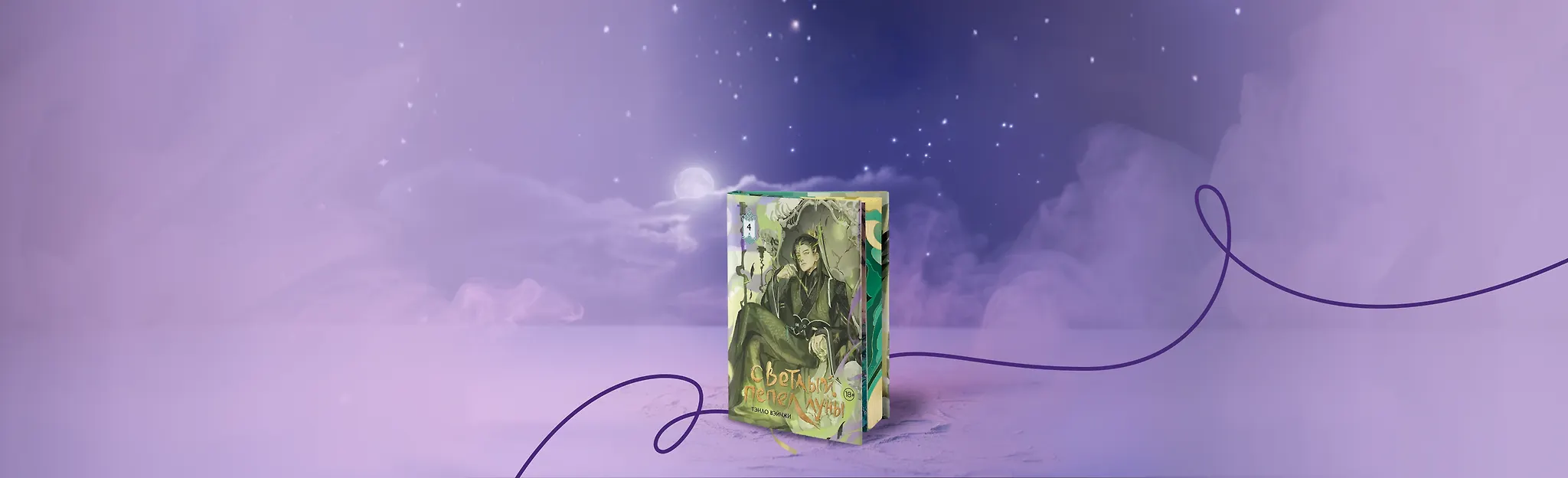 Спасти в последний раз