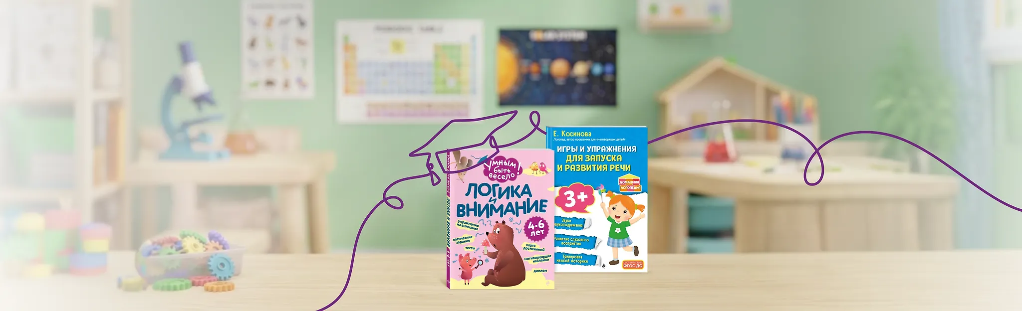 Умнее с каждой книгой