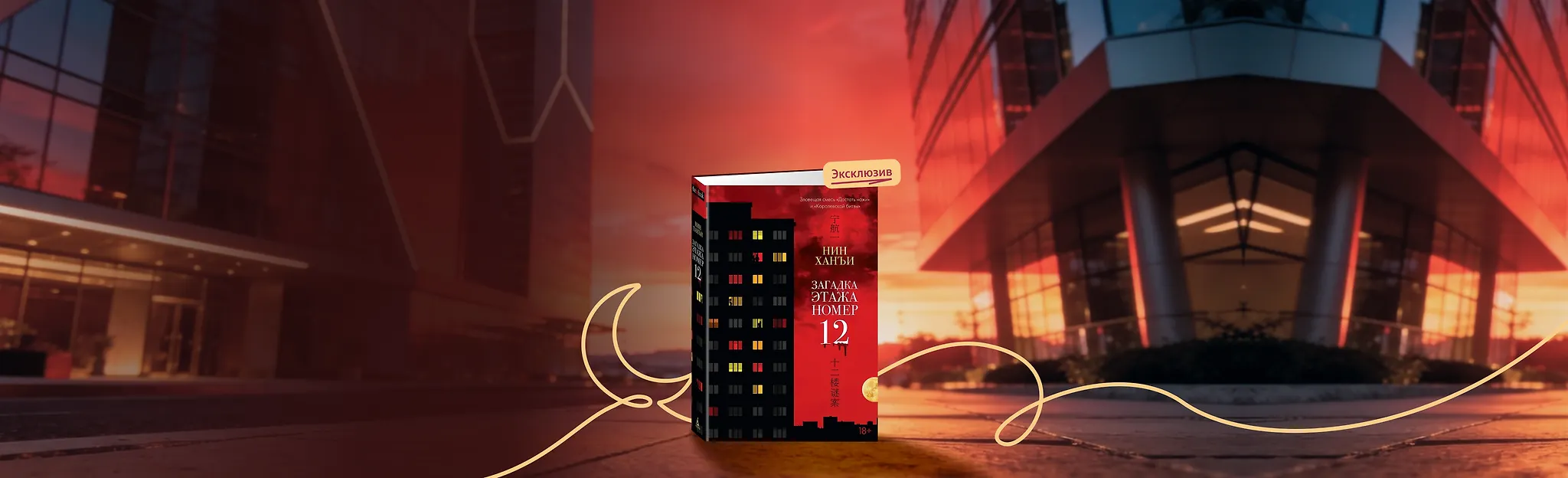 Наследство достанется… соседям 