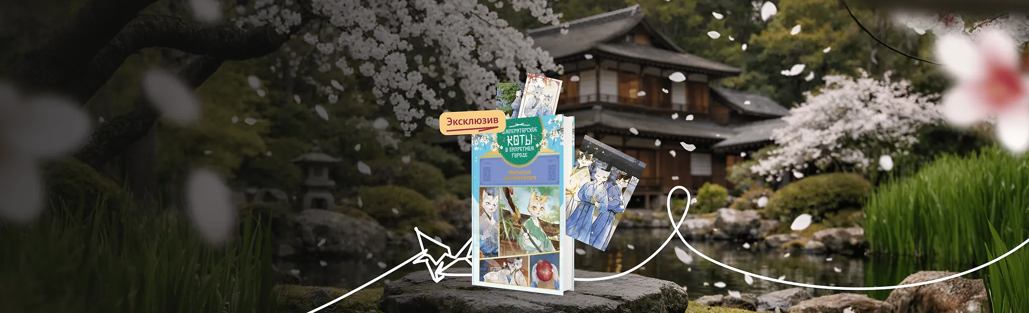 Дух вызывает котиков