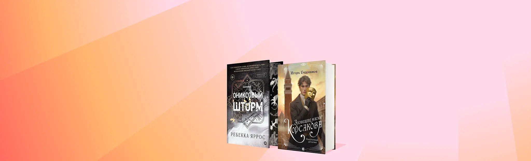 ЛУЧ Яндекс Книг