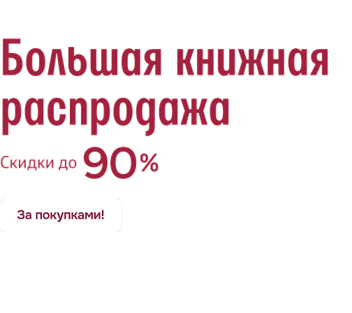 Неликвиды