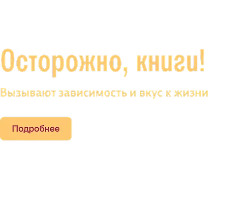 нонфик