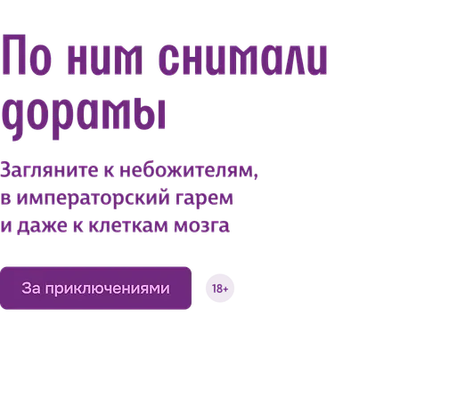 По ним снимали дорамы 