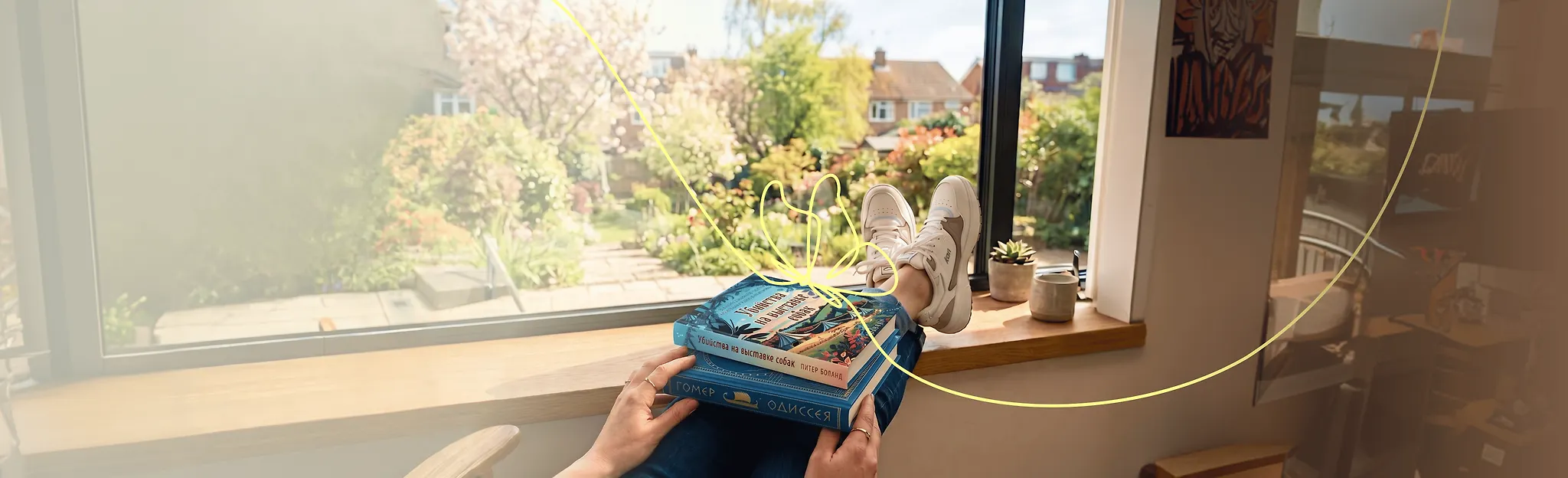 Сценарий ваших перемен