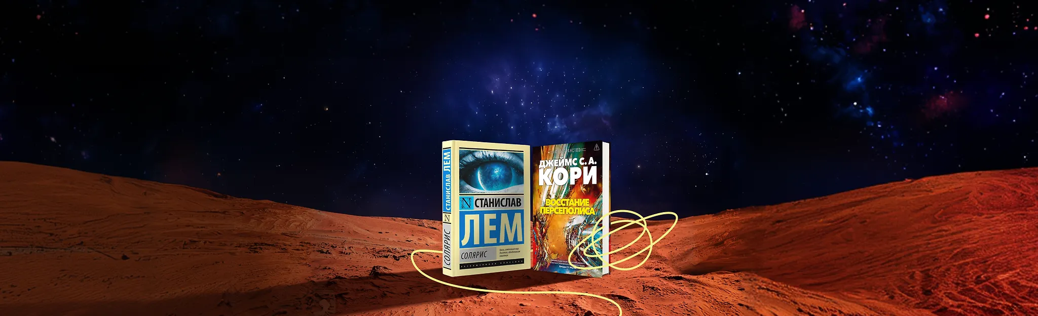 Дело было в космосе…