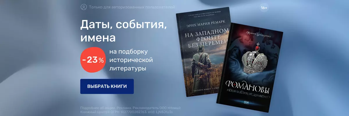 Книжный бук интернет