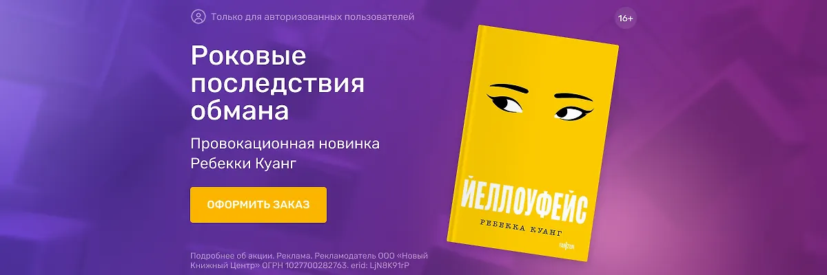 Читай-город — интернет-магазин книг