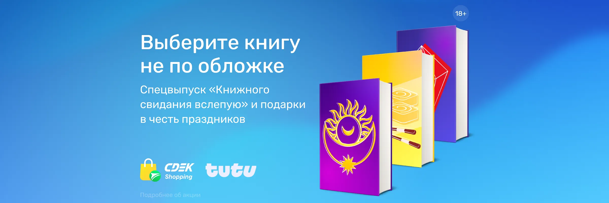 Читай-город — интернет-магазин книг