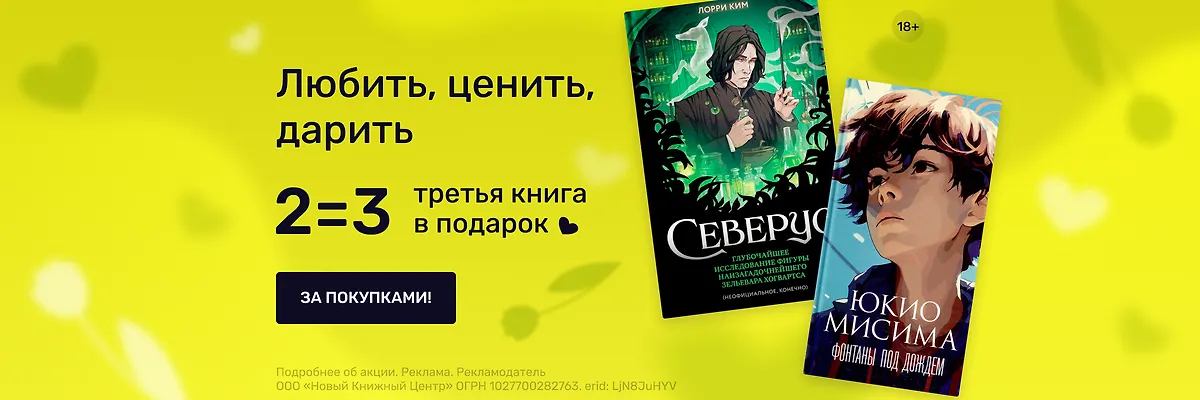 Читай-город — интернет-магазин книг