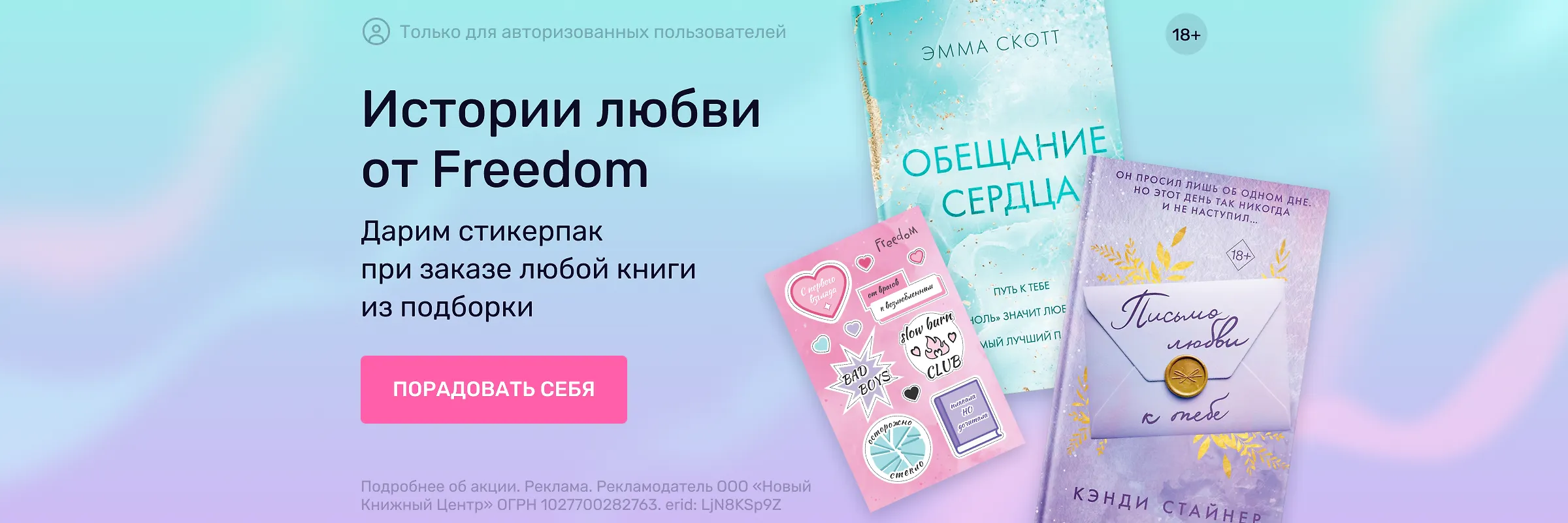 Читай-город — интернет-магазин книг