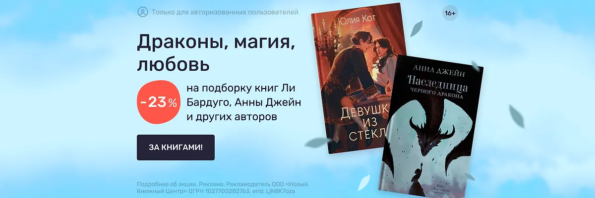 Читай-город — интернет-магазин книг