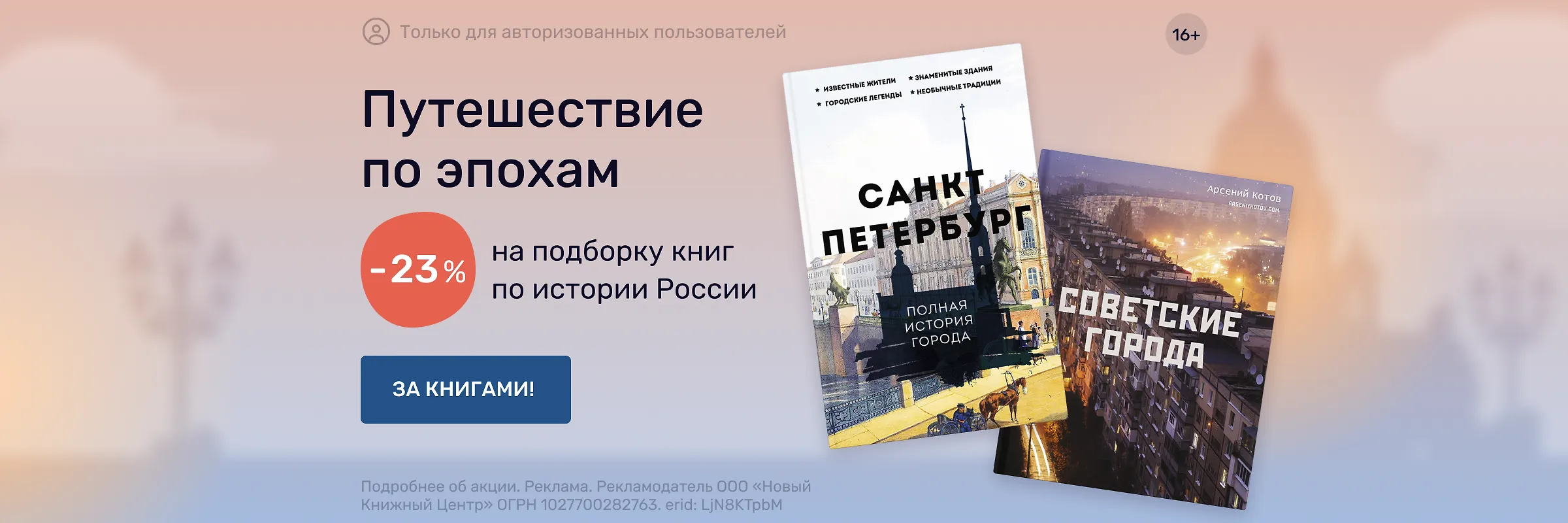 Читай-город — интернет-магазин книг