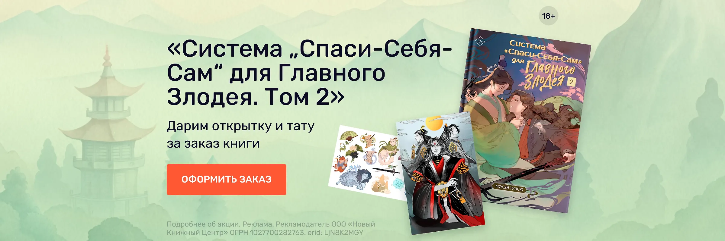 Читай-город — интернет-магазин книг