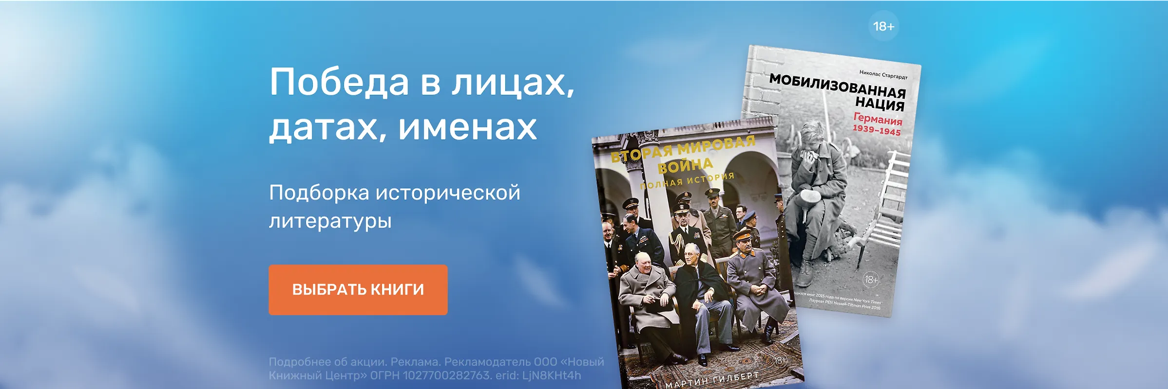 Читай-город — интернет-магазин книг