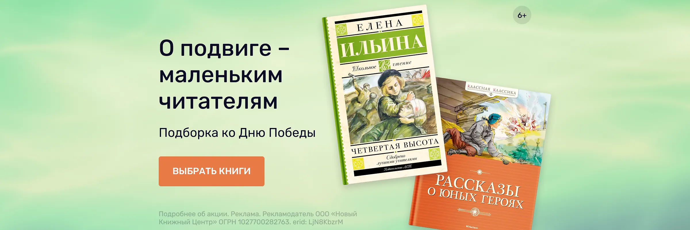 Читай-город — интернет-магазин книг