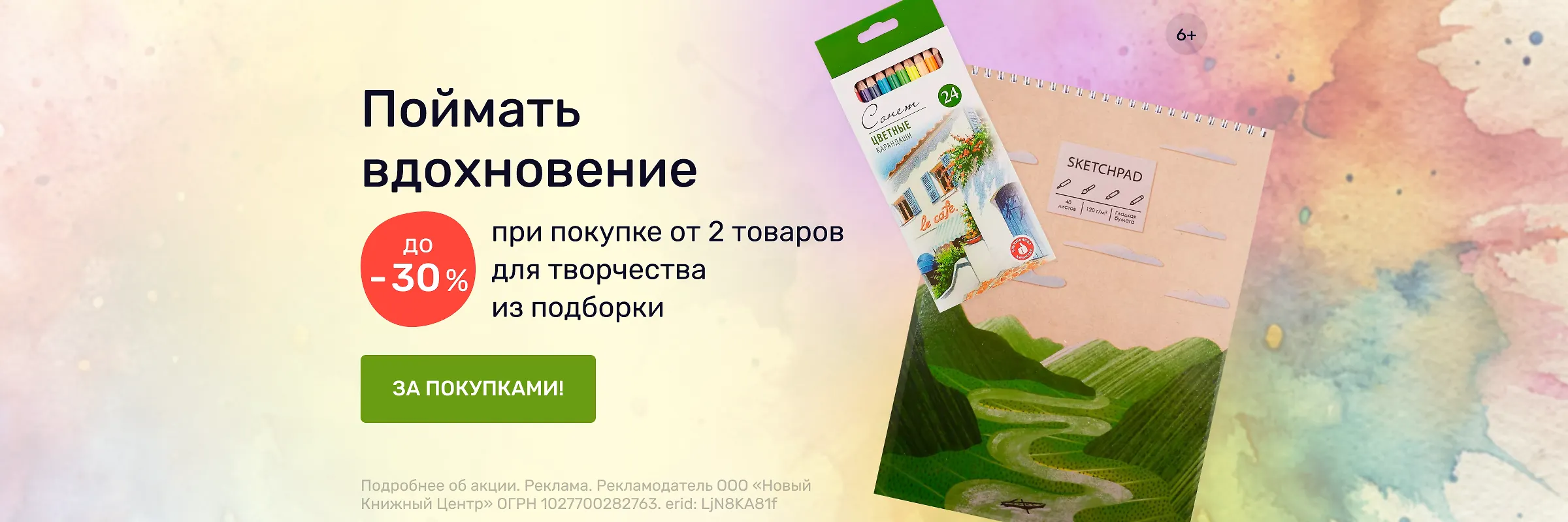 Читай-город — интернет-магазин книг
