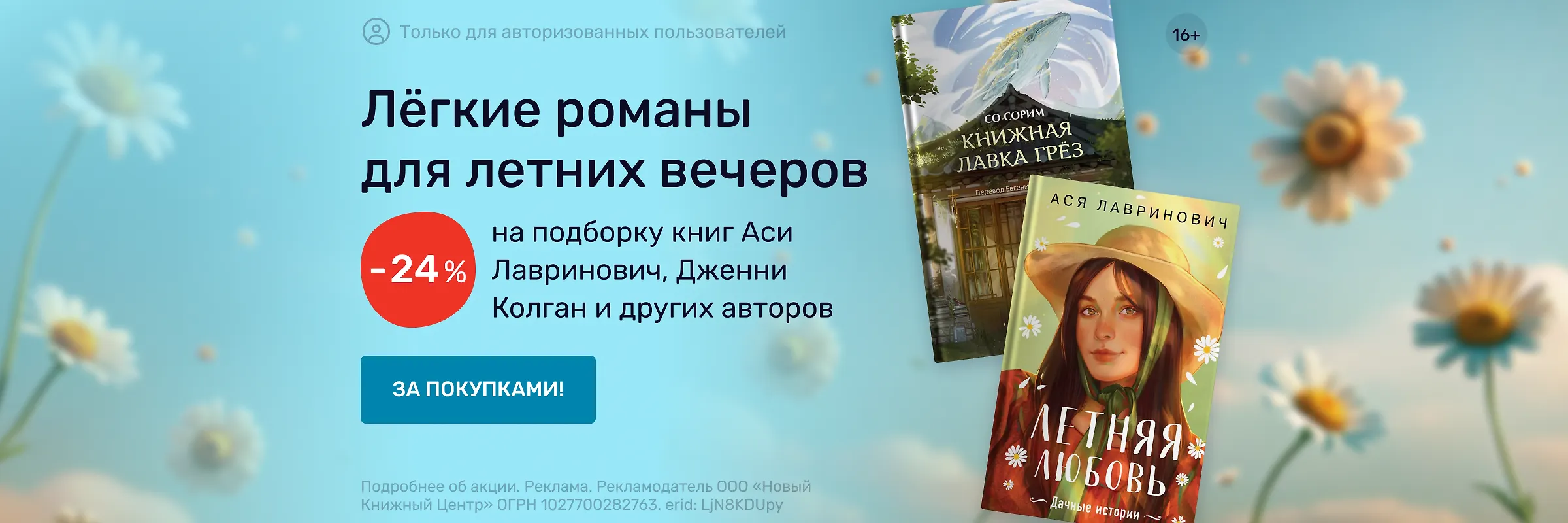 Читай-город — интернет-магазин книг