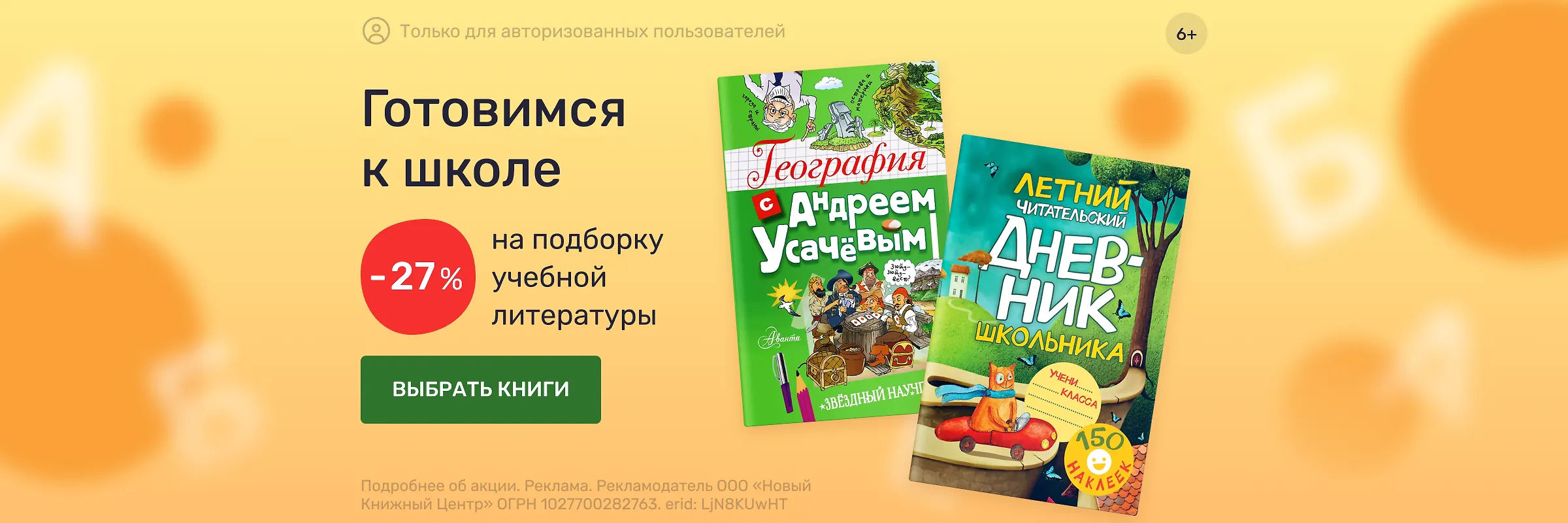 Читай-город — интернет-магазин книг