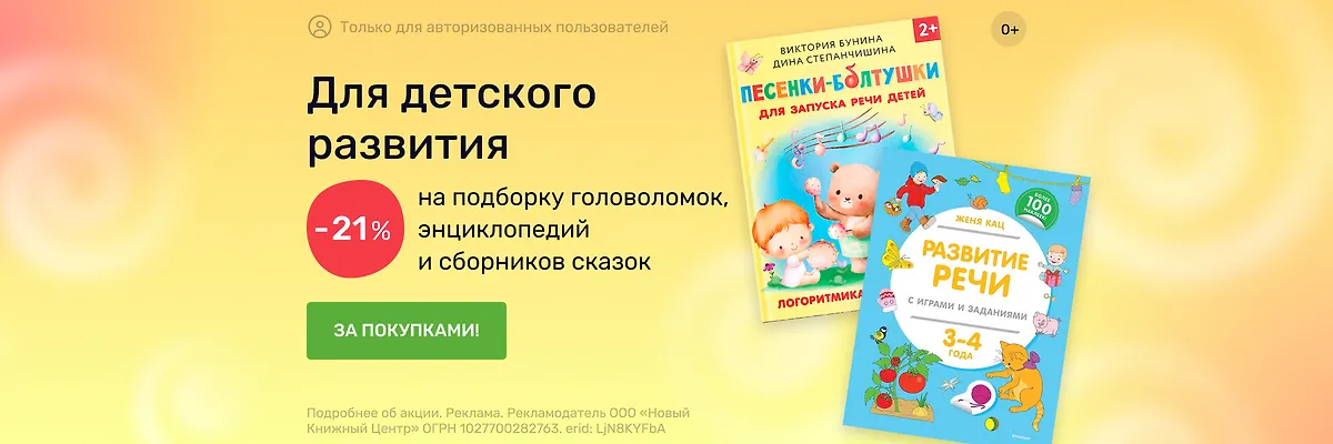 Читай-город — интернет-магазин книг