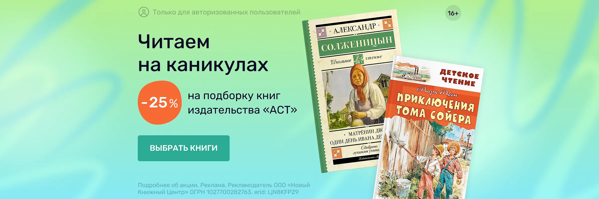 Читай-город — интернет-магазин книг