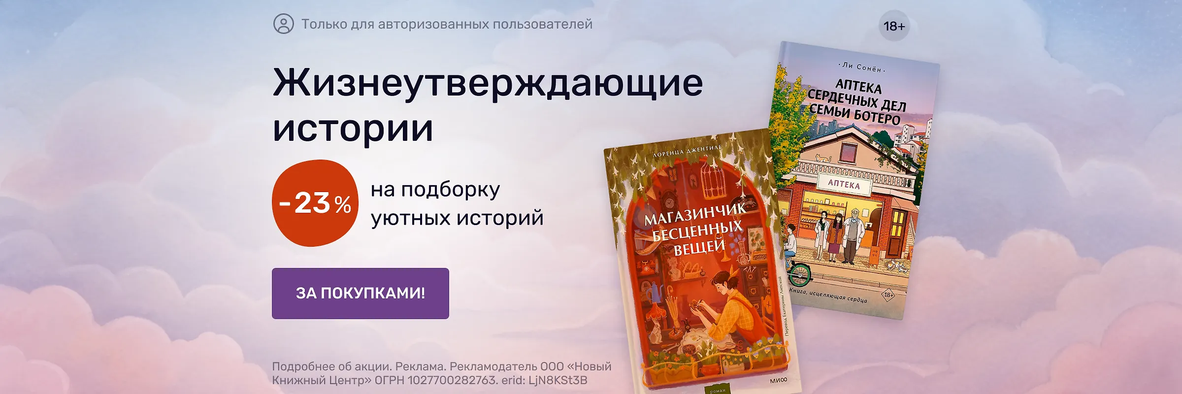 Читай-город — интернет-магазин книг
