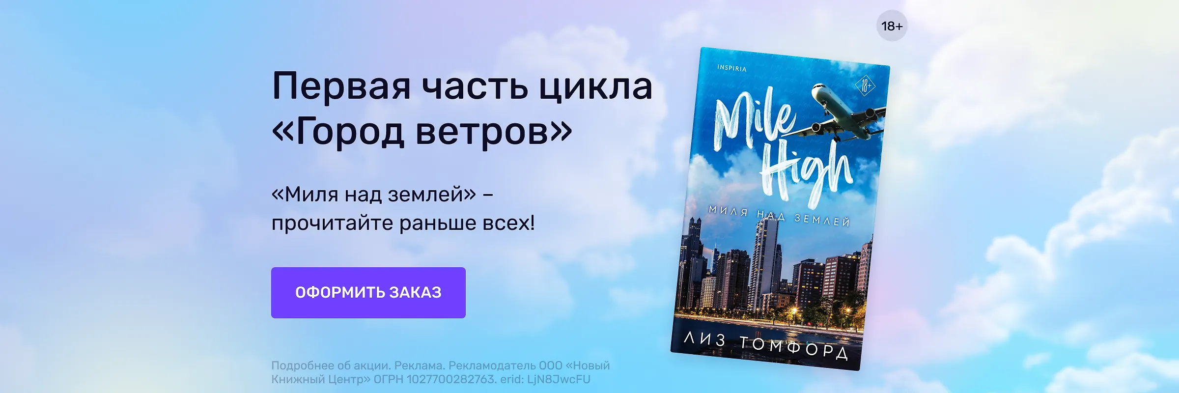 Читай-город — интернет-магазин книг