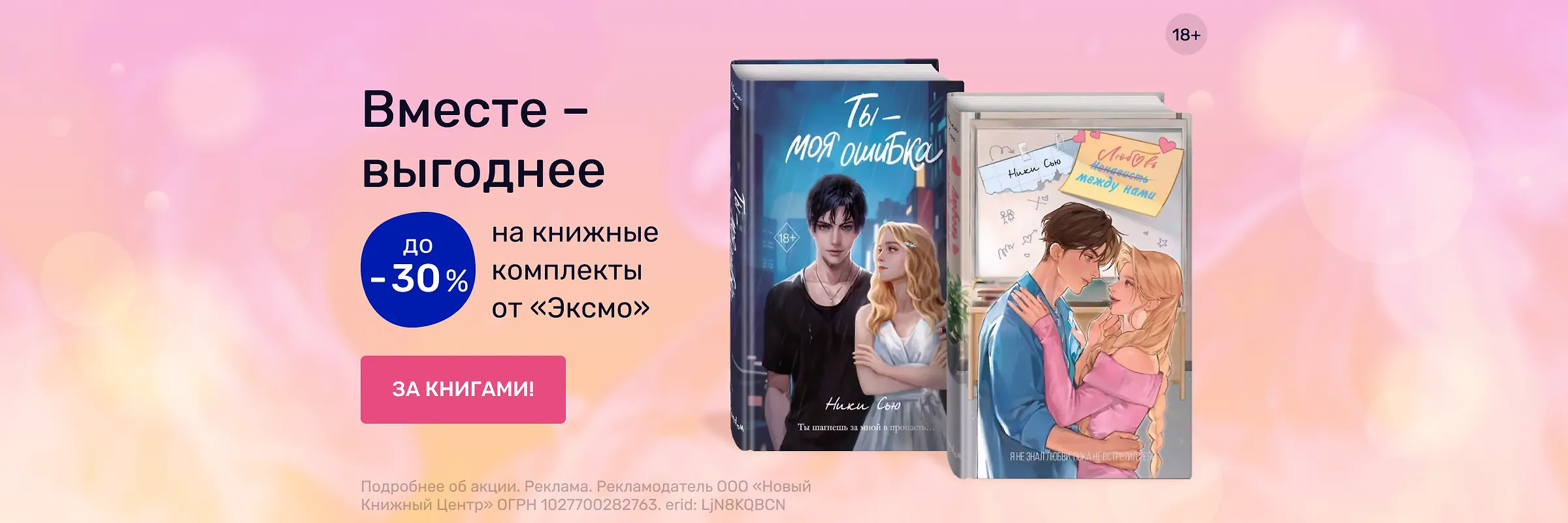 Читай-город — интернет-магазин книг