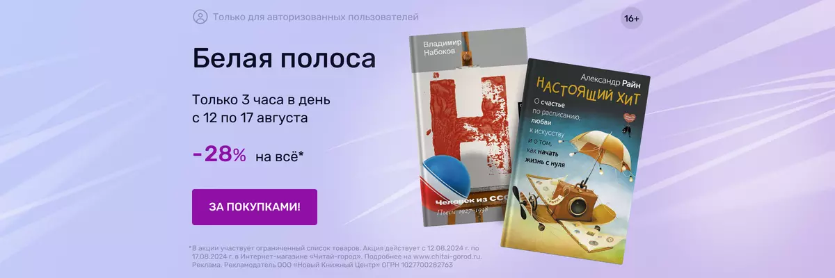 «Золотое яблоко» - интернет-магазин косметики и парфюмерии. Официальный сайт | Gold Apple