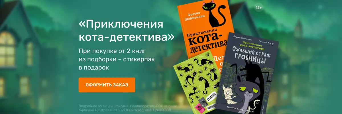 Кино в Санкт-Петербурге. Какие фильмы показывают в Санкт-Петербурге