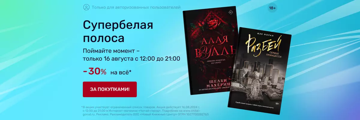 В 2011 году закрыто 9 тыс. сайтов с детским порно