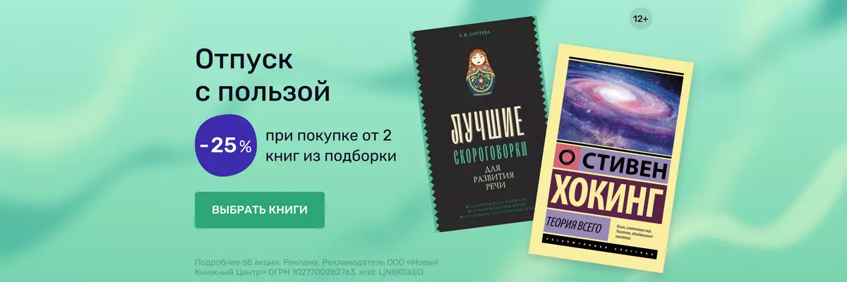 4. Новейшая история ведовства. | Безграмотный фантазёр Наталья М | Дзен