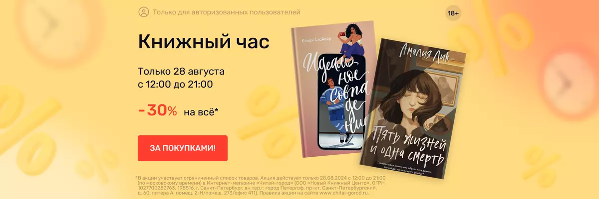 Силапант Ежедневный мусс для интимной гигиены