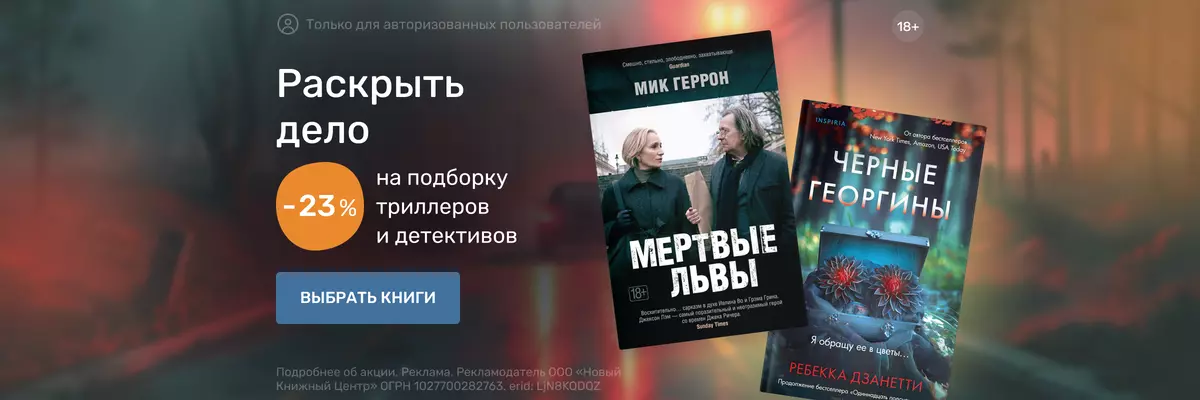 Современный эротический любовный роман (1056 книг)