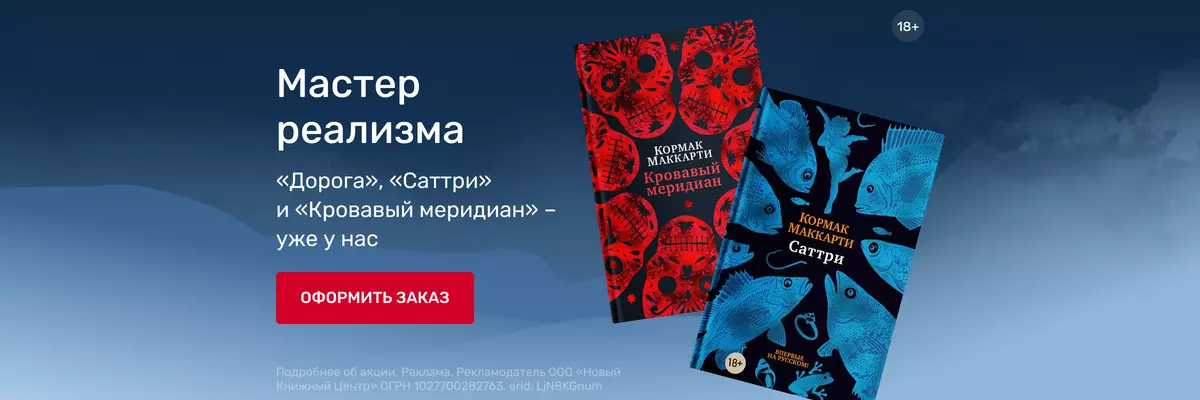 Читать книгу: «Камасутра. Самый полный перевод классического текста без цензуры», страница 2