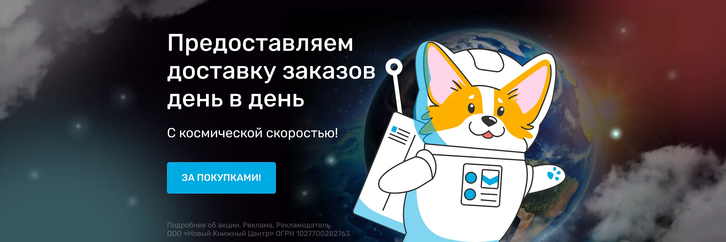 «Читай-город» – интернет-магазин книг