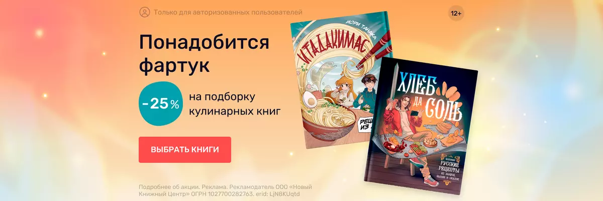 Все книги Игоря Резько — скачать и читать онлайн книги автора на Литрес