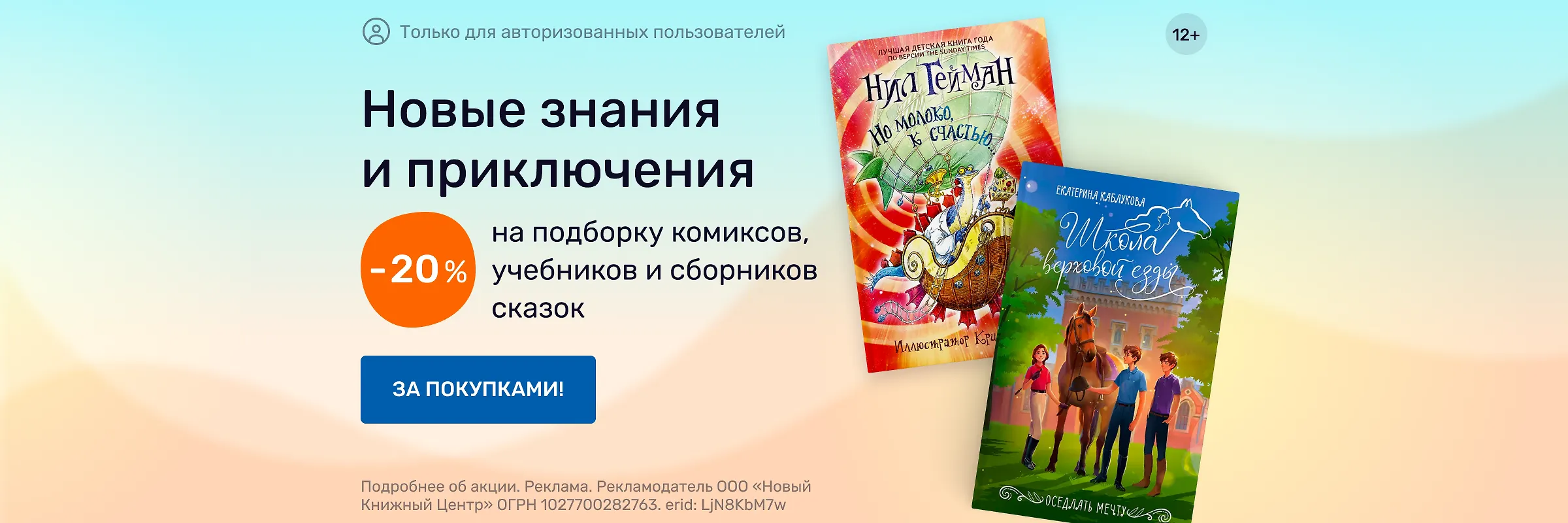 «Читай-город» – интернет-магазин книг