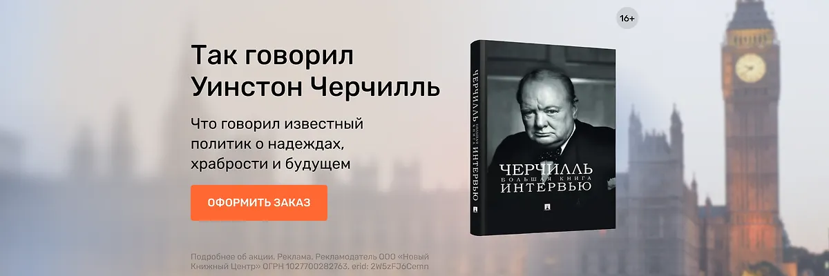 Книжный магазин - слайд 1