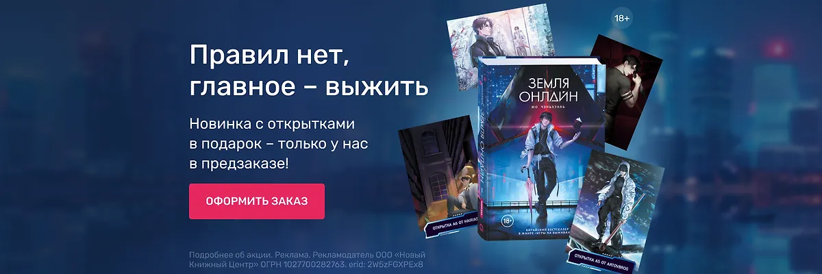 Книжный магазин - слайд 3