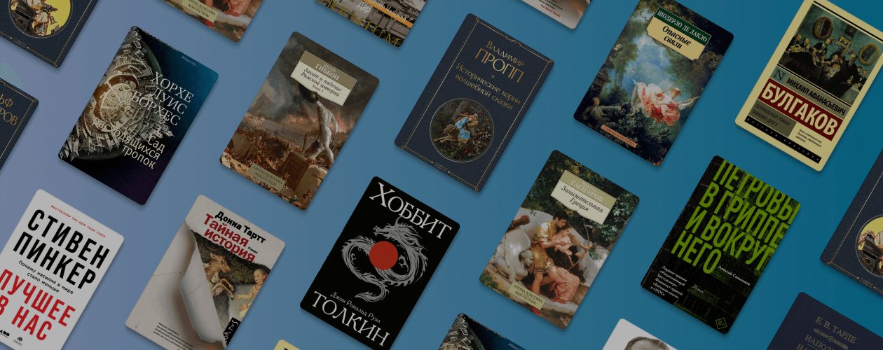 Что читает Екатерина Шульман – любимые книги политолога